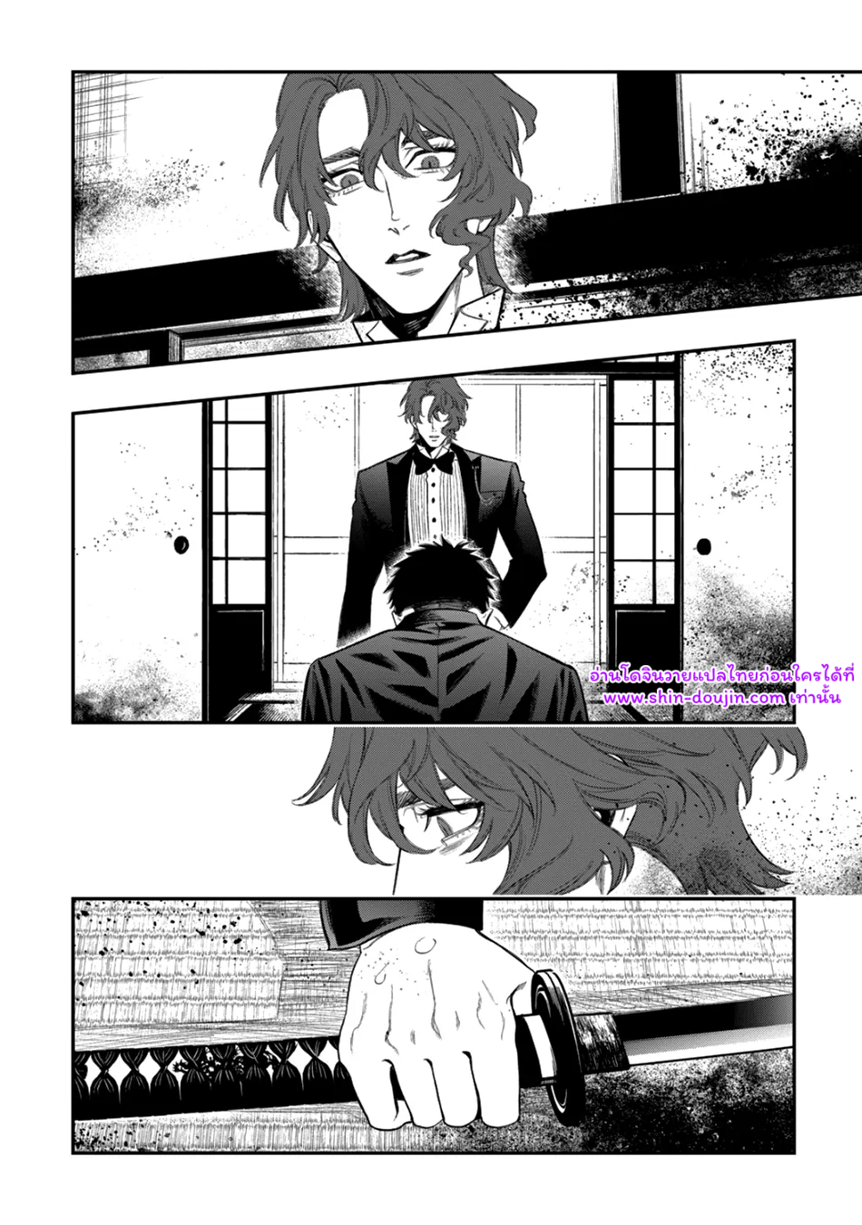 Blue Blood Vampire EP 4